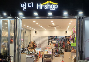 HI shop